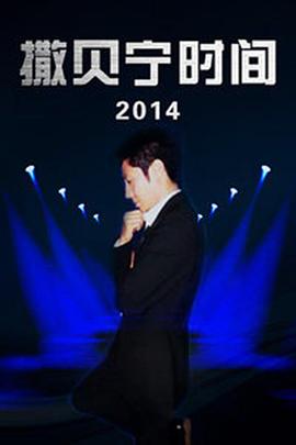 2013年3月播出的高分电视剧汇总,你追过哪部?