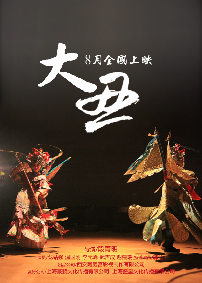 2014年8月上映的高分电影汇总,【必看推荐】建议收藏