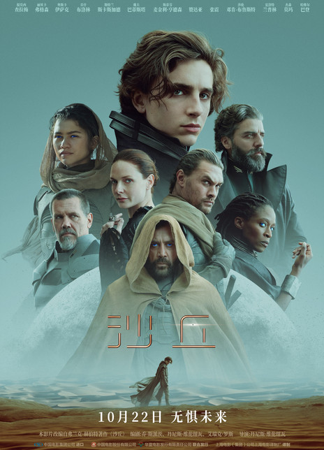 2021年10月上映的高分电影汇总,【必看推荐】建议收藏