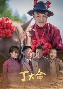 2022年1月播出的高分电视剧汇总,你追过哪部?