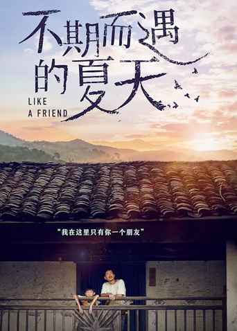 2021年9月上映的高分电影汇总,【必看推荐】建议收藏