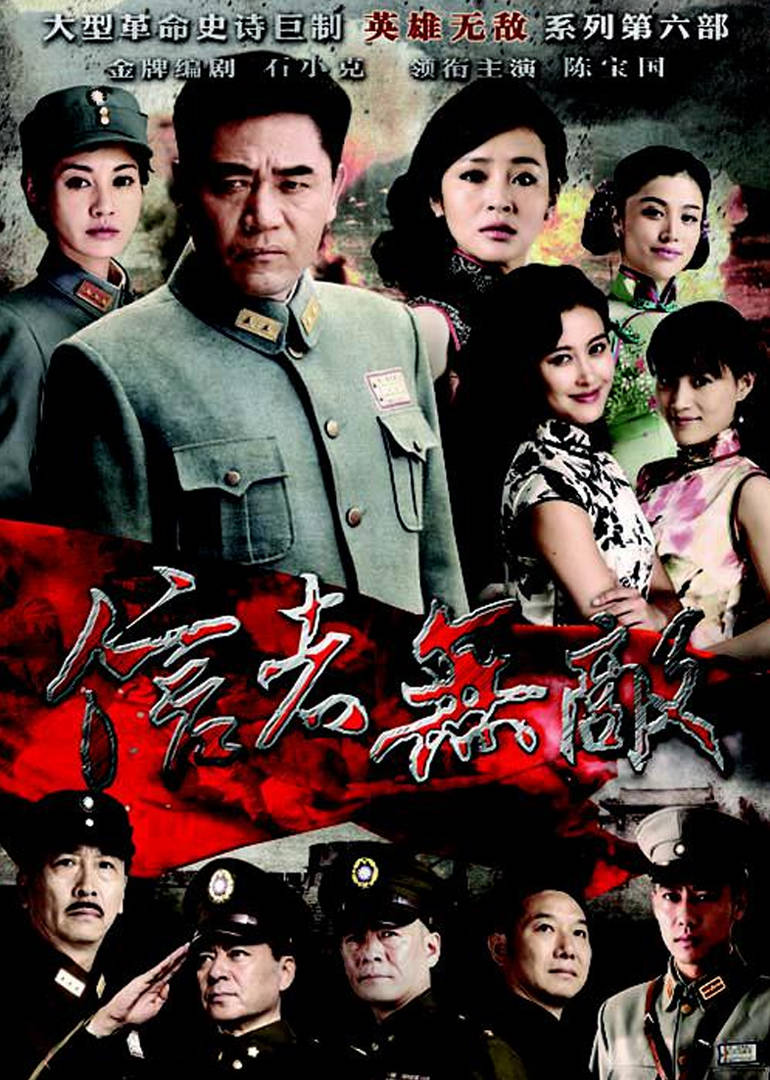 2015年8月播出的高分电视剧汇总,你追过哪部?