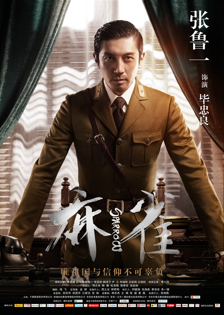 2016年9月播出的高分电视剧汇总,你追过哪部?