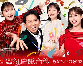 2024年12月上映的高分电影汇总,【必看推荐】建议收藏