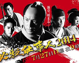 2014年7月上映的高分电影汇总,【必看推荐】建议收藏