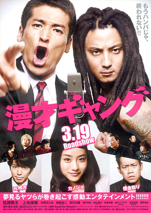 2011年3月上映的高分电影汇总,【必看推荐】建议收藏