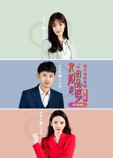 2020年12月播出的高分电视剧汇总,你追过哪部?