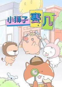 2021年3月上映的高分动漫汇总,有没有你心里的高分动漫