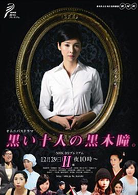 2012年12月上映的高分电影汇总,【必看推荐】建议收藏