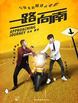 2016年5月上映的高分电影汇总,【必看推荐】建议收藏