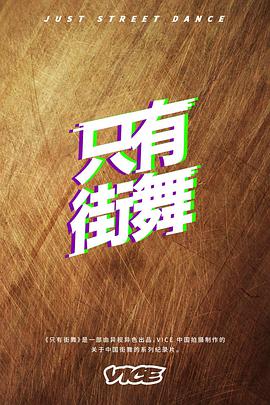 2018年8月播出的高分电视剧汇总,你追过哪部?