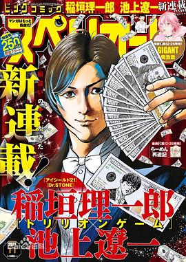 2023年7月播出的高分电视剧汇总,你追过哪部?