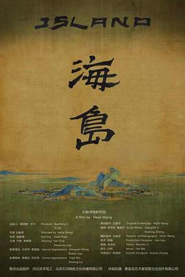 2016年11月播出的高分电视剧汇总,你追过哪部?