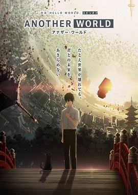 2019年9月上映的高分动漫汇总,有没有你心里的高分动漫