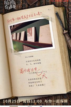 2018年10月上映的高分电影汇总,【必看推荐】建议收藏