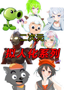 2022年1月上映的高分动漫汇总,有没有你心里的高分动漫