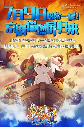 2018年7月上映的高分动漫汇总,有没有你心里的高分动漫