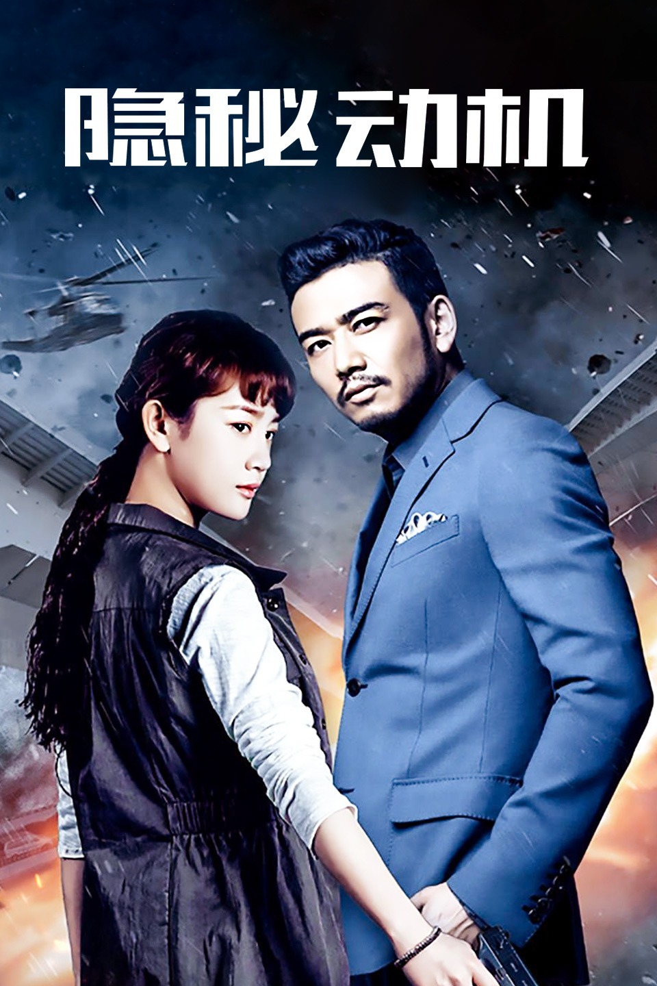 2015年6月播出的高分电视剧汇总,你追过哪部?