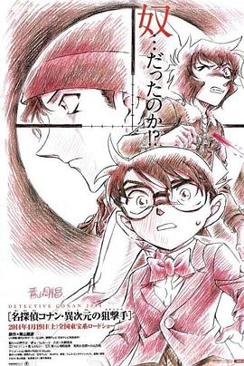 2014年4月上映的高分电影汇总,【必看推荐】建议收藏