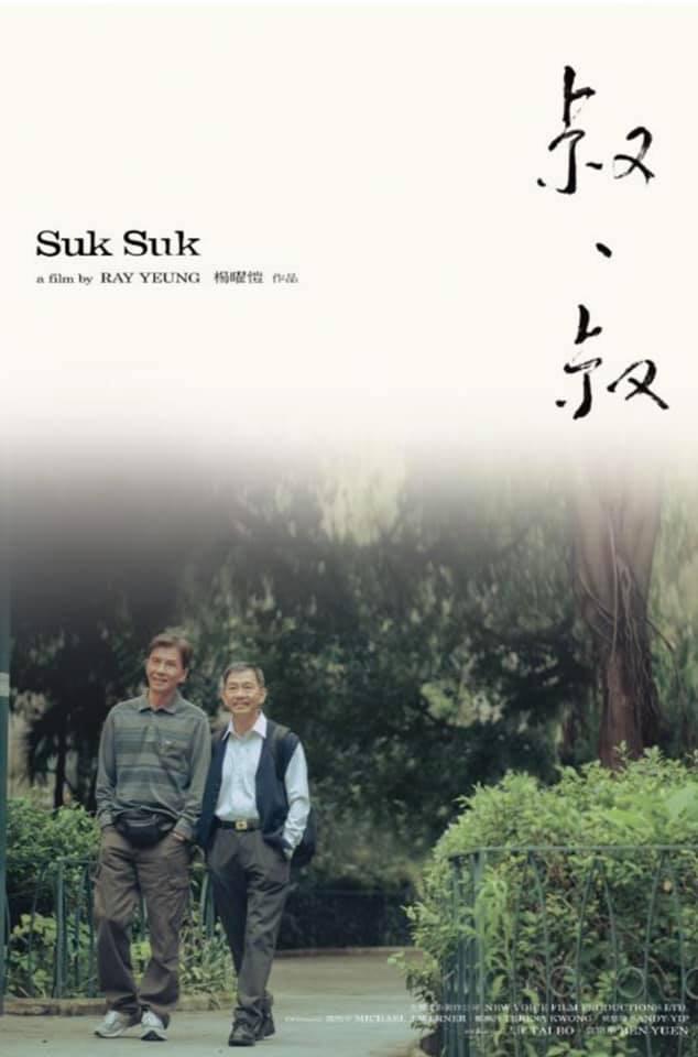 2019年10月上映的高分电影汇总,【必看推荐】建议收藏