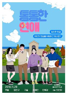 2018年11月上映的高分电影汇总,【必看推荐】建议收藏