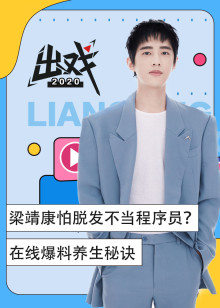 2020年5月播出的高分电视剧汇总,你追过哪部?