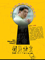 2010年6月上映的高分电影汇总,【必看推荐】建议收藏