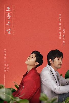 2020年1月上映的高分电影汇总,【必看推荐】建议收藏