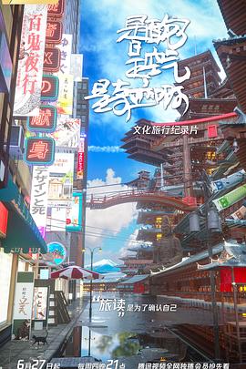 2019年6月上映的高分电影汇总,【必看推荐】建议收藏