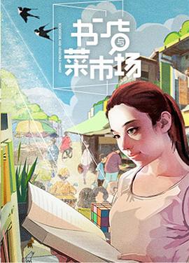 2021年4月播出的高分电视剧汇总,你追过哪部?