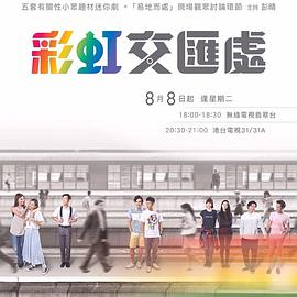 2017年8月播出的高分电视剧汇总,你追过哪部?