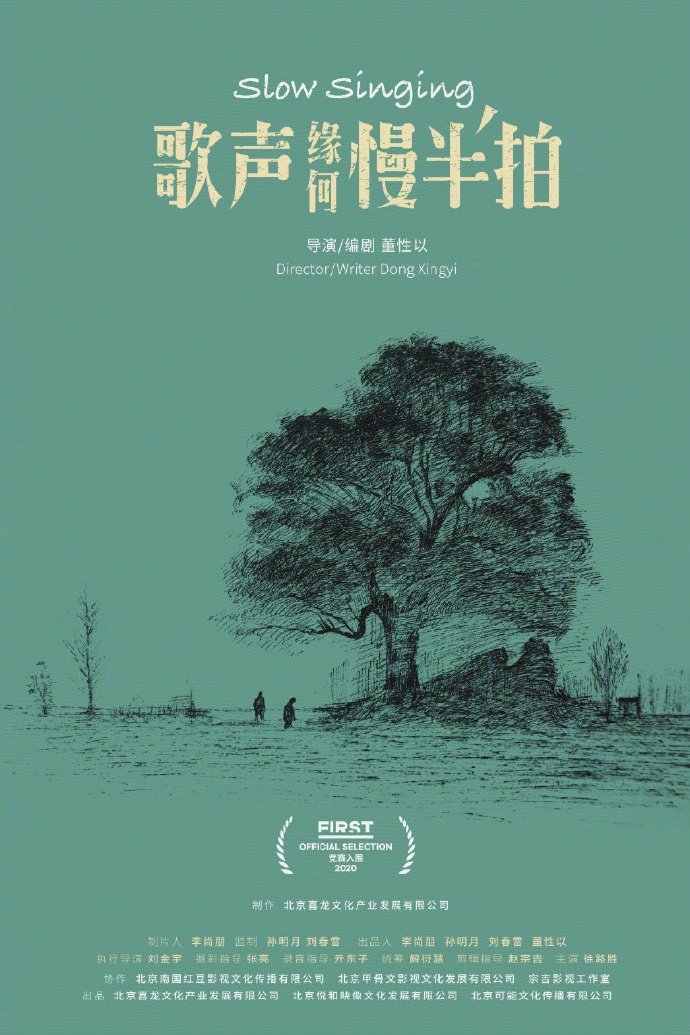 2020年7月上映的高分电影汇总,【必看推荐】建议收藏