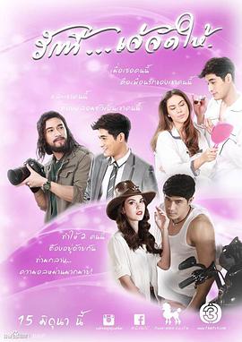 2014年6月播出的高分电视剧汇总,你追过哪部?