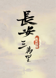 2023年7月上映的高分电影汇总,【必看推荐】建议收藏