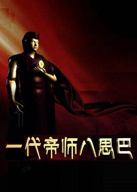 2015年5月播出的高分电视剧汇总,你追过哪部?