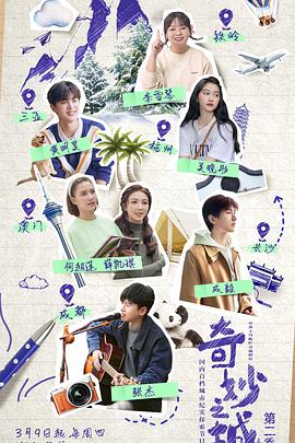 2023年3月播出的高分电视剧汇总,你追过哪部?