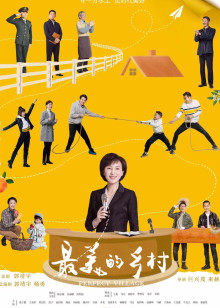 2020年6月播出的高分电视剧汇总,你追过哪部?