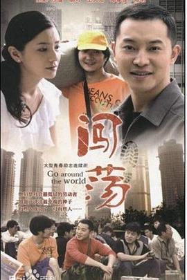 2010年6月播出的高分电视剧汇总,你追过哪部?