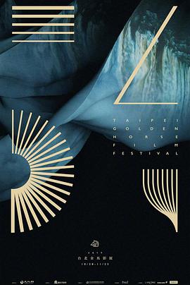 2017年11月上映的高分电影汇总,【必看推荐】建议收藏