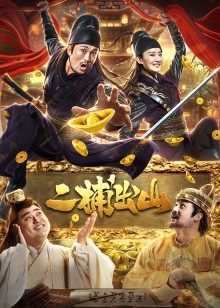 2021年11月上映的高分电影汇总,【必看推荐】建议收藏