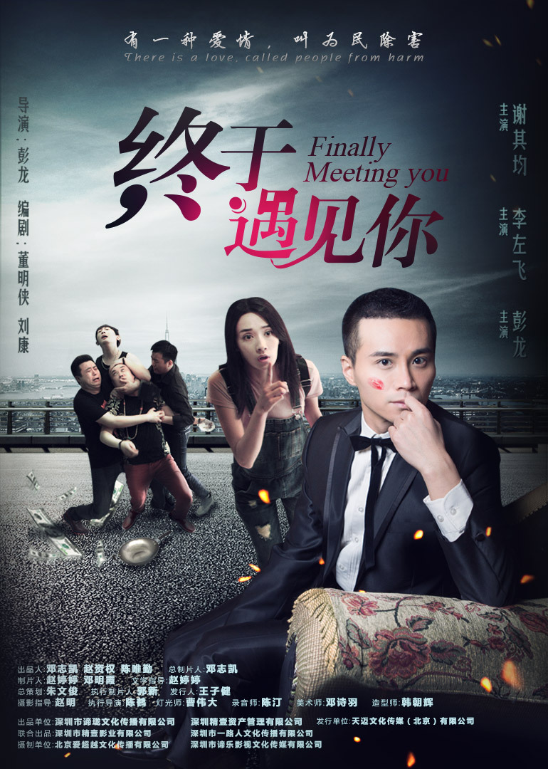 2016年11月上映的高分电影汇总,【必看推荐】建议收藏