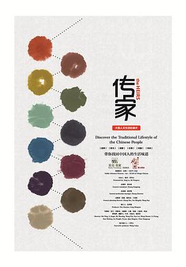 2016年1月播出的高分电视剧汇总,你追过哪部?