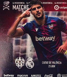 Levante UD vs Real Madrid