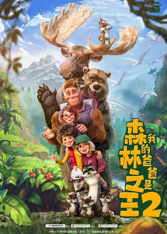 2021年8月上映的高分电影汇总,【必看推荐】建议收藏