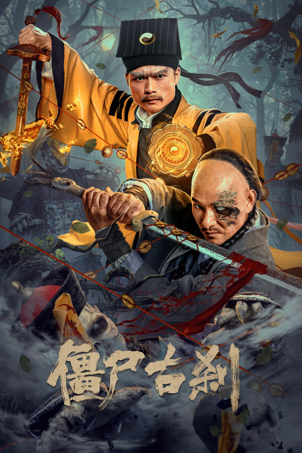 2024年4月上映的高分电影汇总,【必看推荐】建议收藏