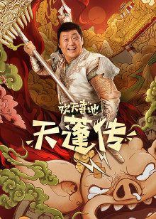 2020年7月上映的高分电影汇总,【必看推荐】建议收藏