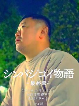 2023年10月播出的高分电视剧汇总,你追过哪部?