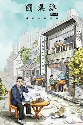 2022年8月播出的高分电视剧汇总,你追过哪部?