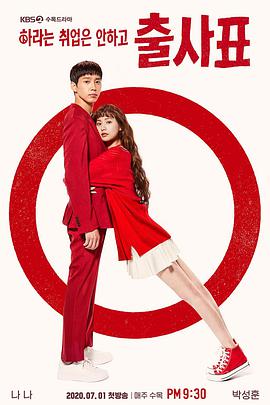 2020年7月上映的高分电影汇总,【必看推荐】建议收藏