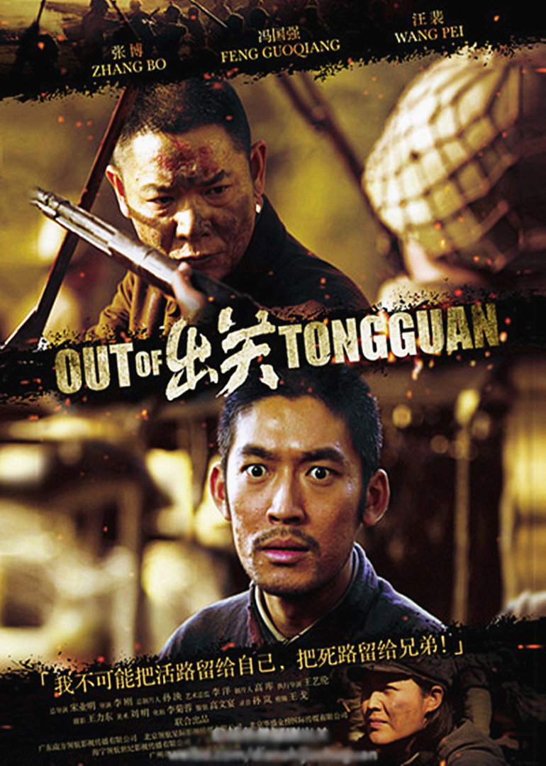 2014年1月播出的高分电视剧汇总,你追过哪部?